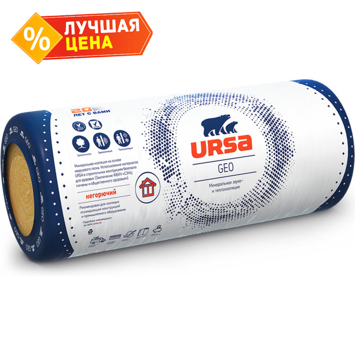 Утеплитель Ursa Geo М-15 80х1220х12000