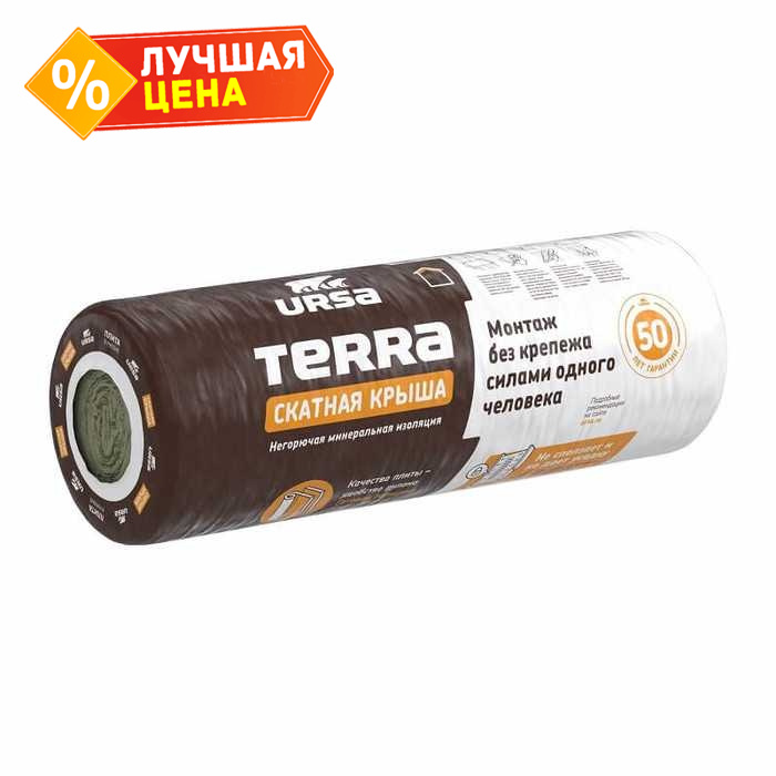 Утеплитель  Ursa Terra скатная крыша 180х1200х3500